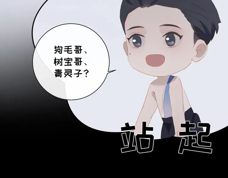 第31话 梦之光1