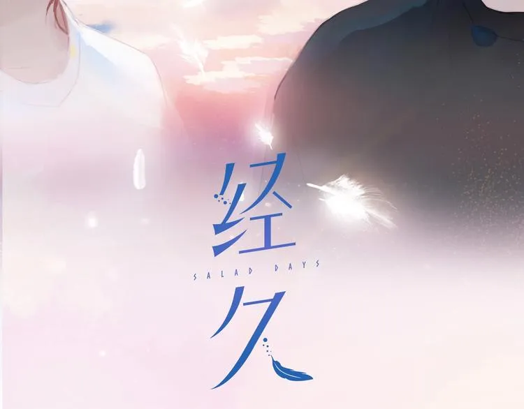 第34话 名师1