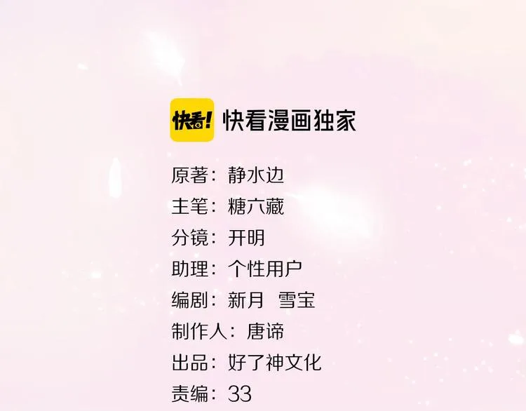 第35话 你的战场2