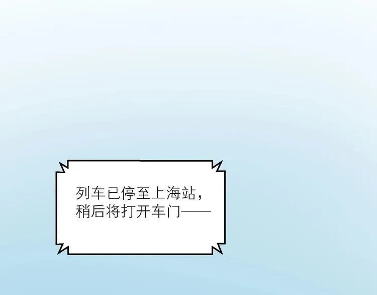 第35话 你的战场1