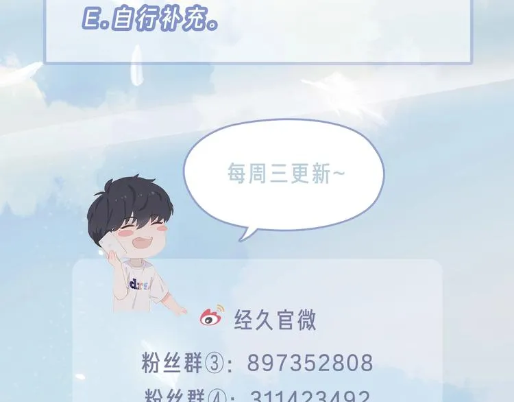 第30话 绝美的他3