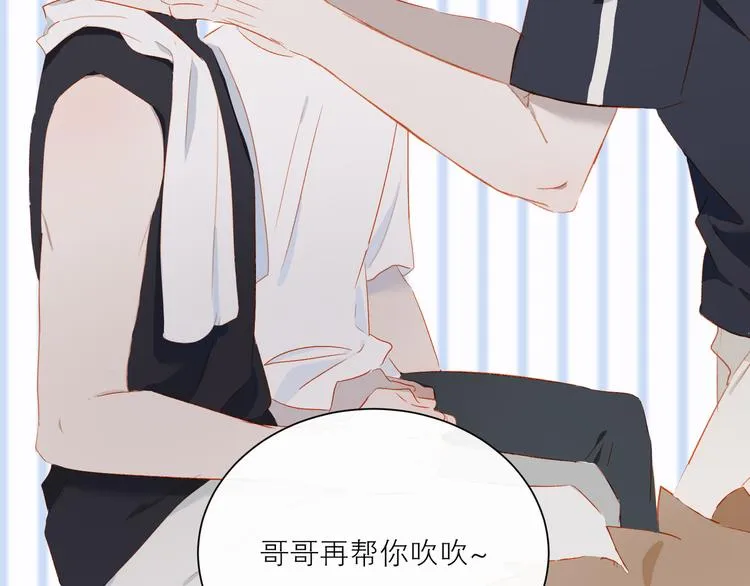 第41话 第一夜3