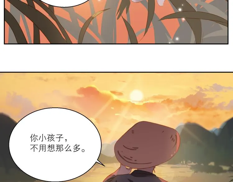 第47话 父爱4