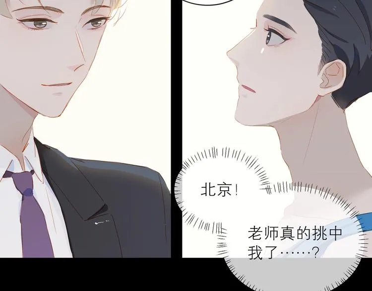 第31话 梦之光0