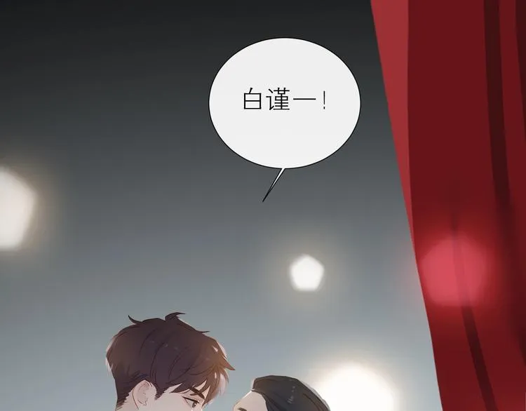 第30话 绝美的他1