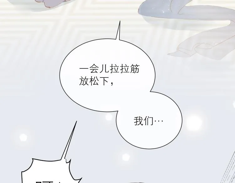 第29话 绽放1