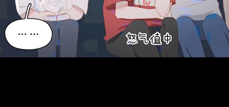 第14话 礼物1