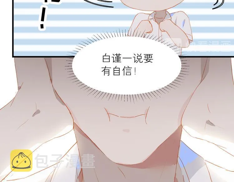 第45话 师姐1