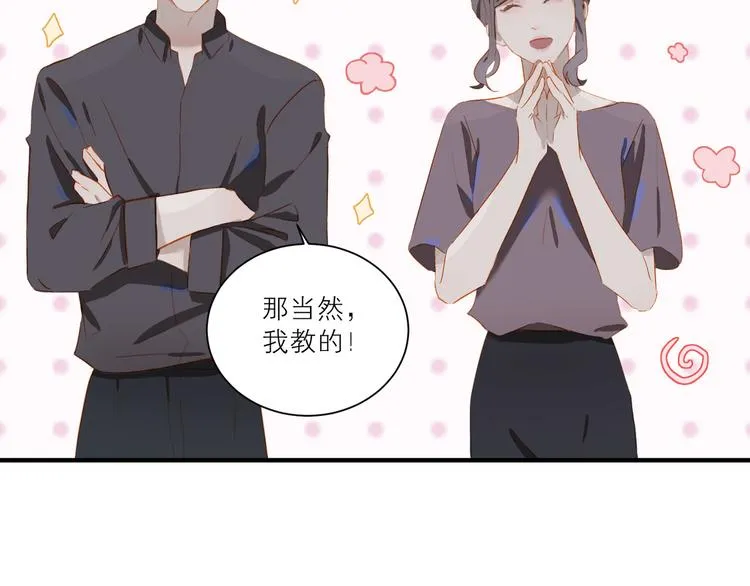 第47话 父爱2