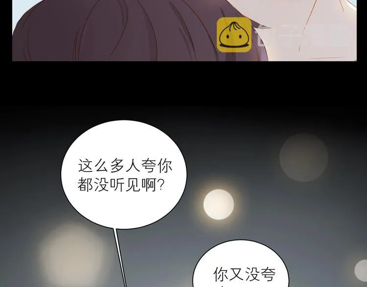 第32话 夸奖0