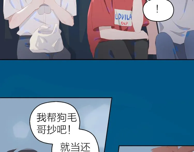 第14话 礼物3