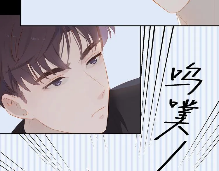 第32话 夸奖3