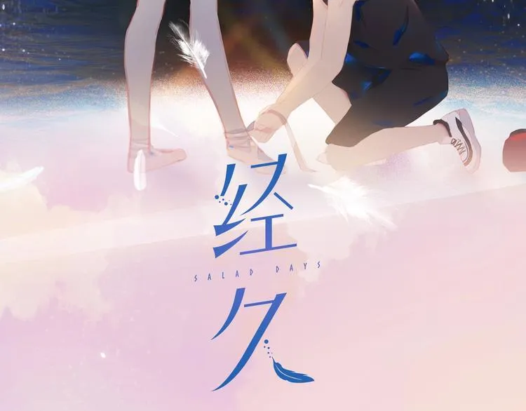 第14话 礼物1