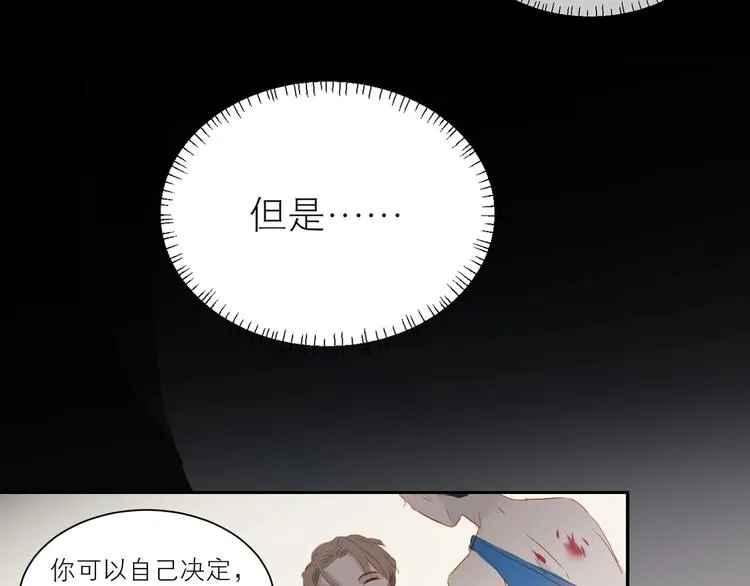 第31话 梦之光1