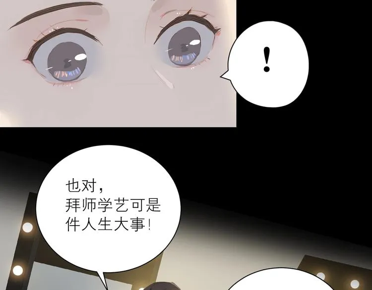 第31话 梦之光2