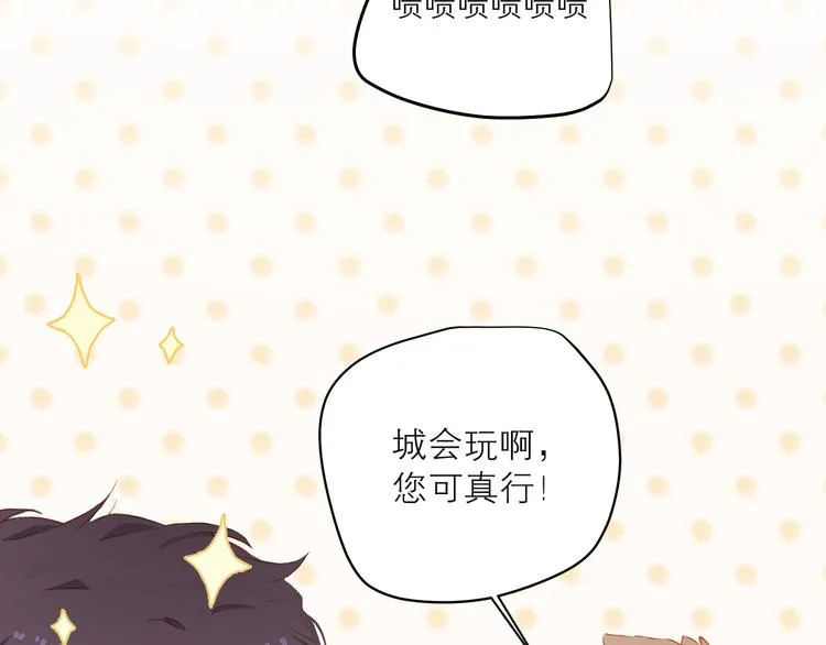 第45话 师姐0