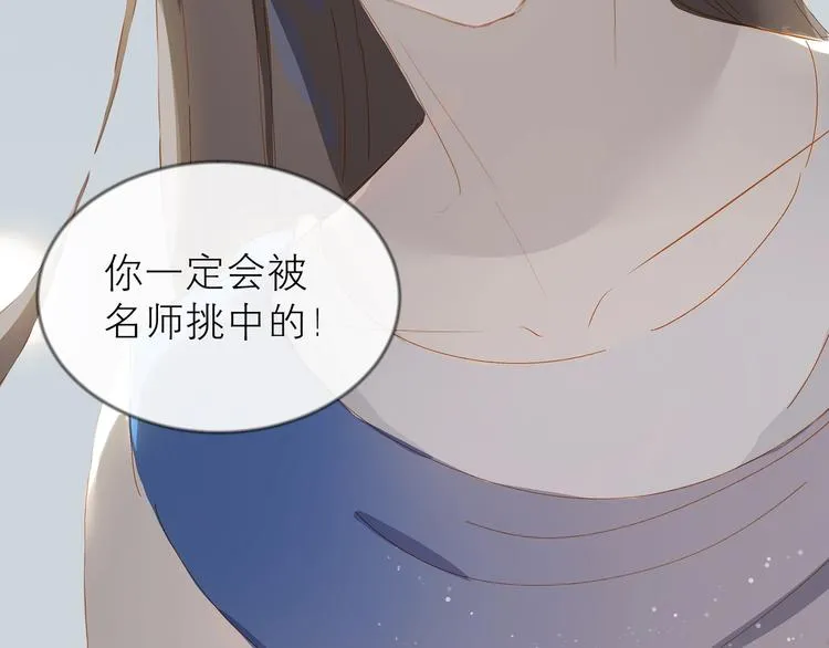第29话 绽放3