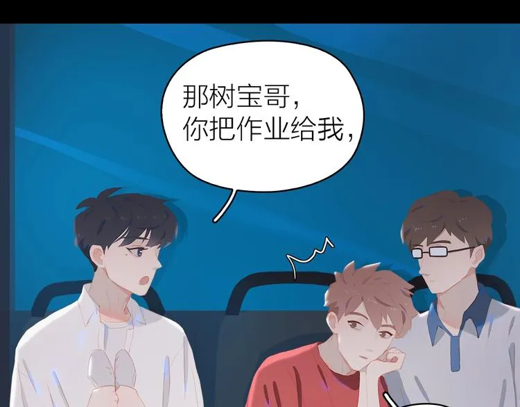 第14话 礼物2