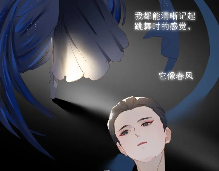第30话 绝美的他1