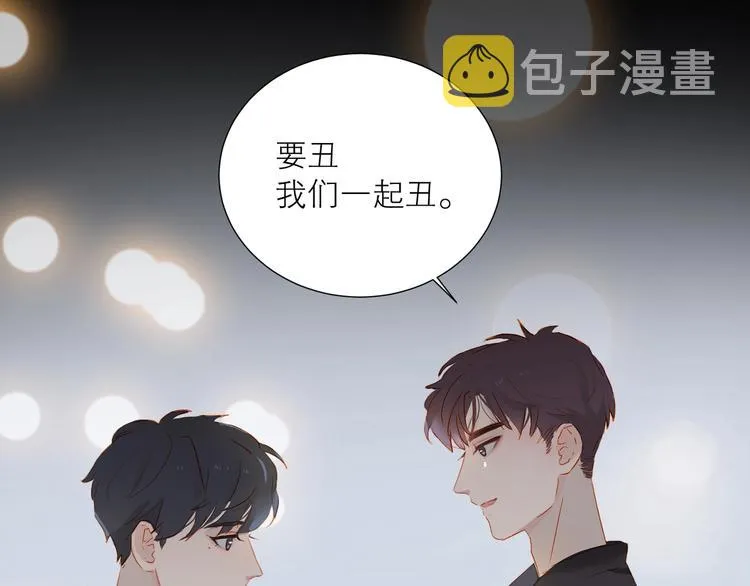 第33话 命根子4