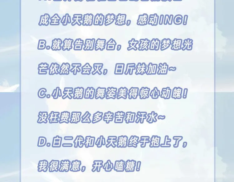 第30话 绝美的他2