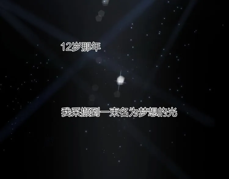 第29话 绽放0