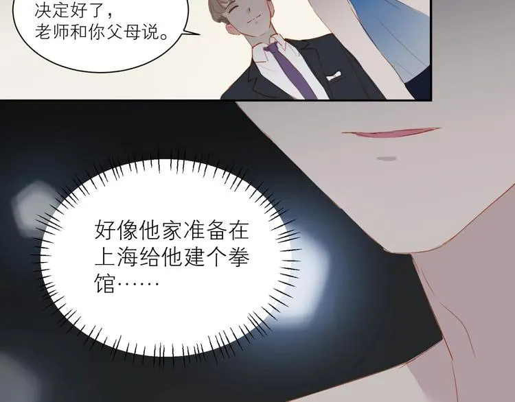 第31话 梦之光2