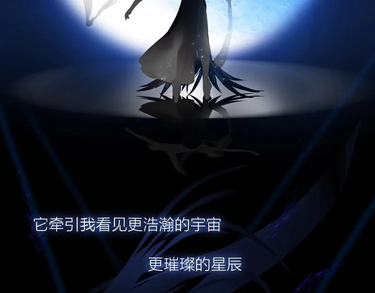 第29话 绽放4