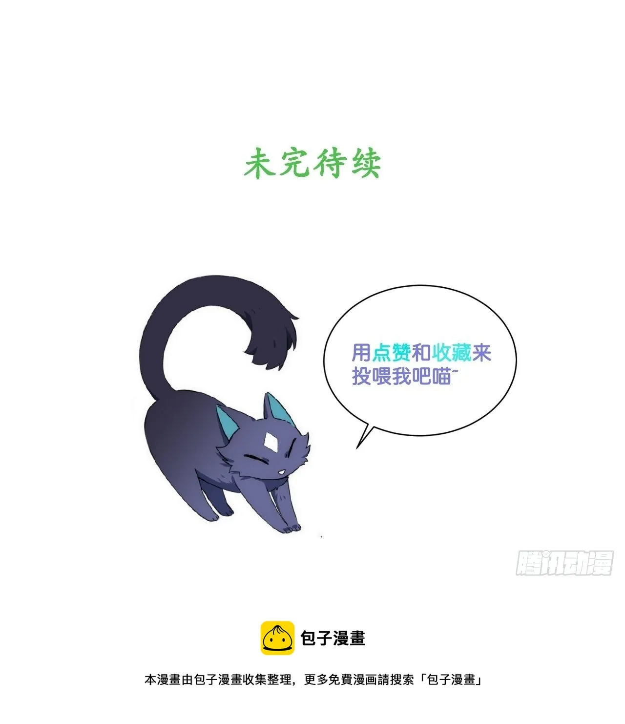 35.格雷行刺？！0