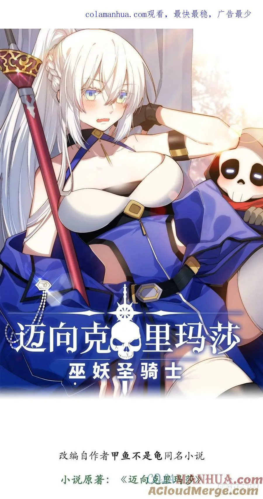 178.开始行动！0