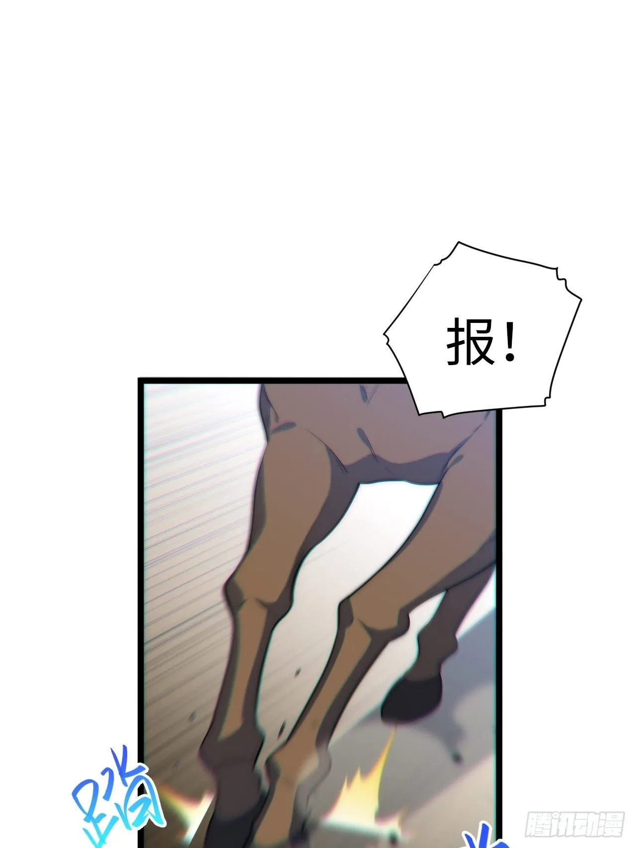 39.正面突击2