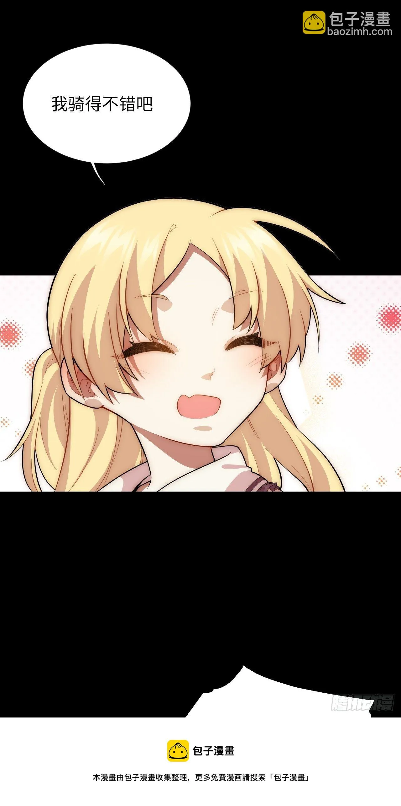 76.两个少女4
