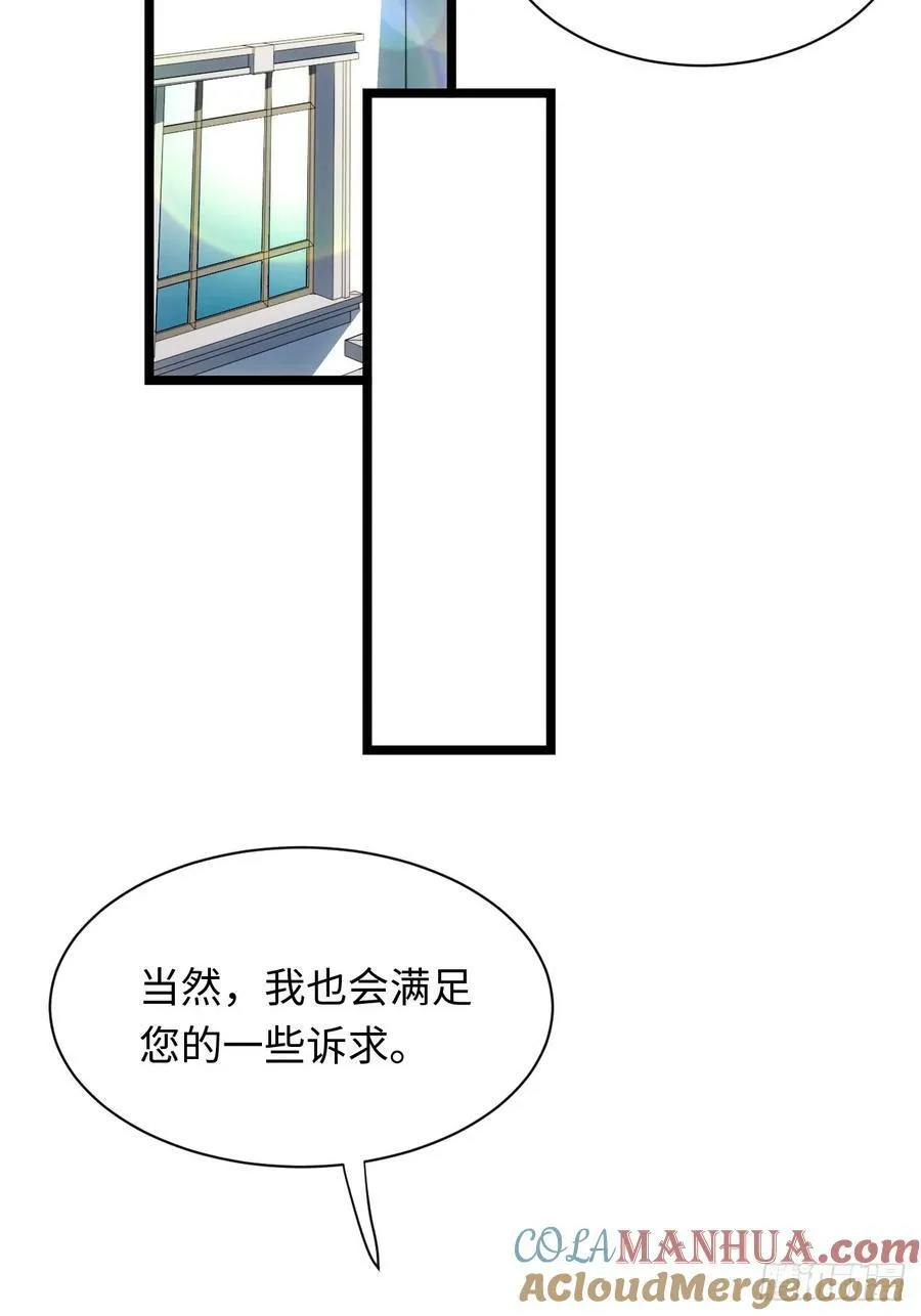 178.开始行动！3