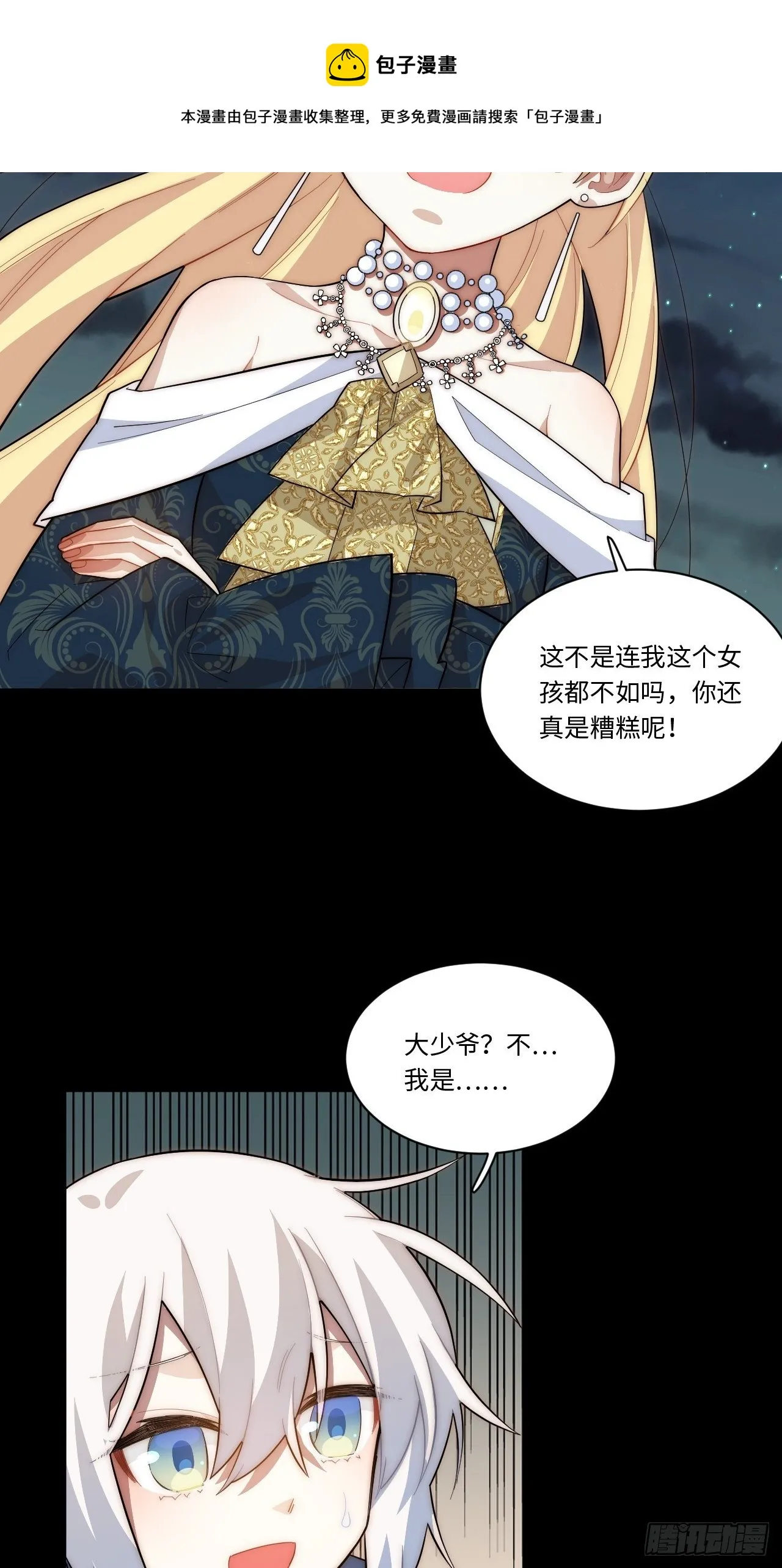76.两个少女0