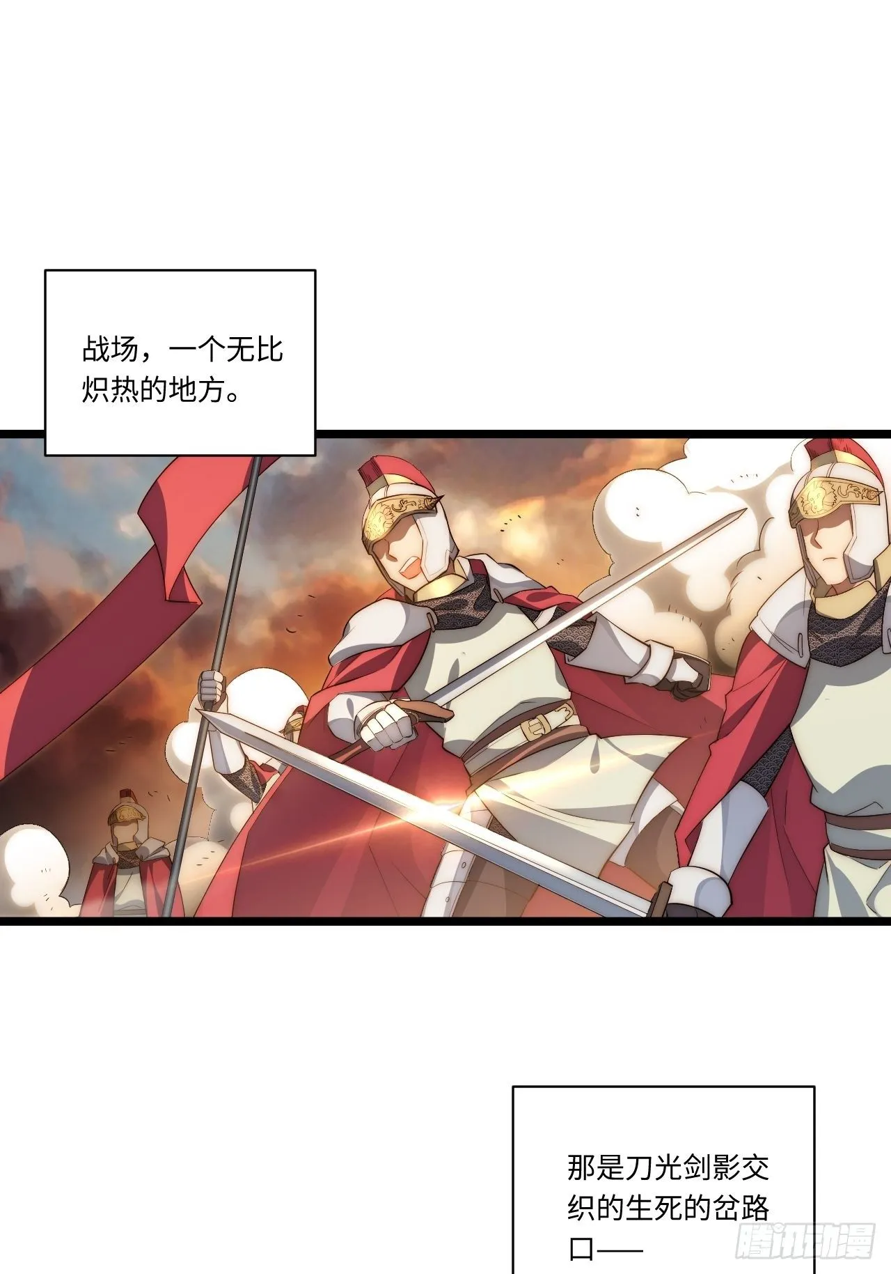 33.好心办坏事2