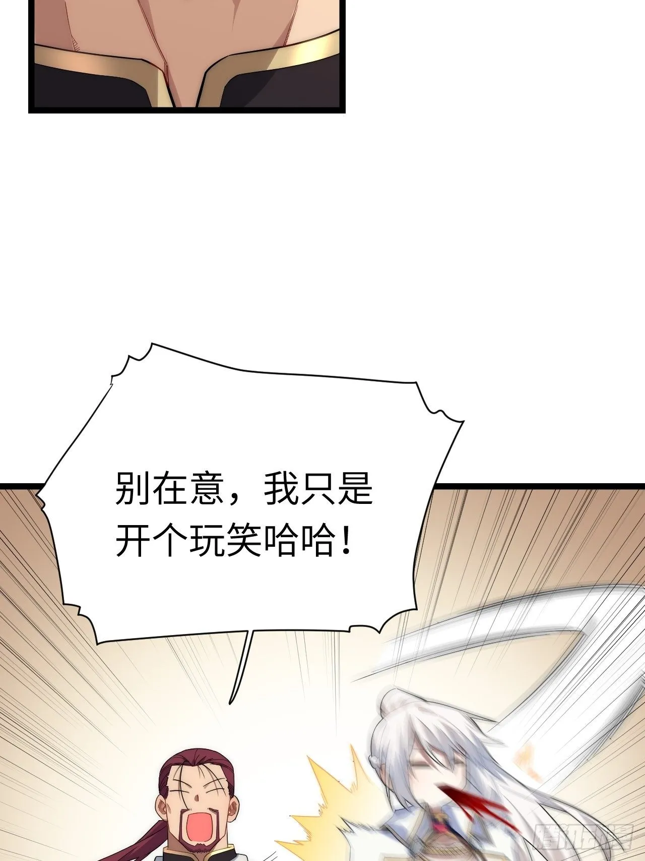 19.阴谋暗涌0