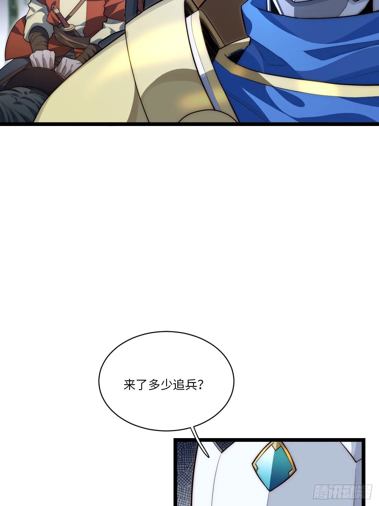 39.正面突击4