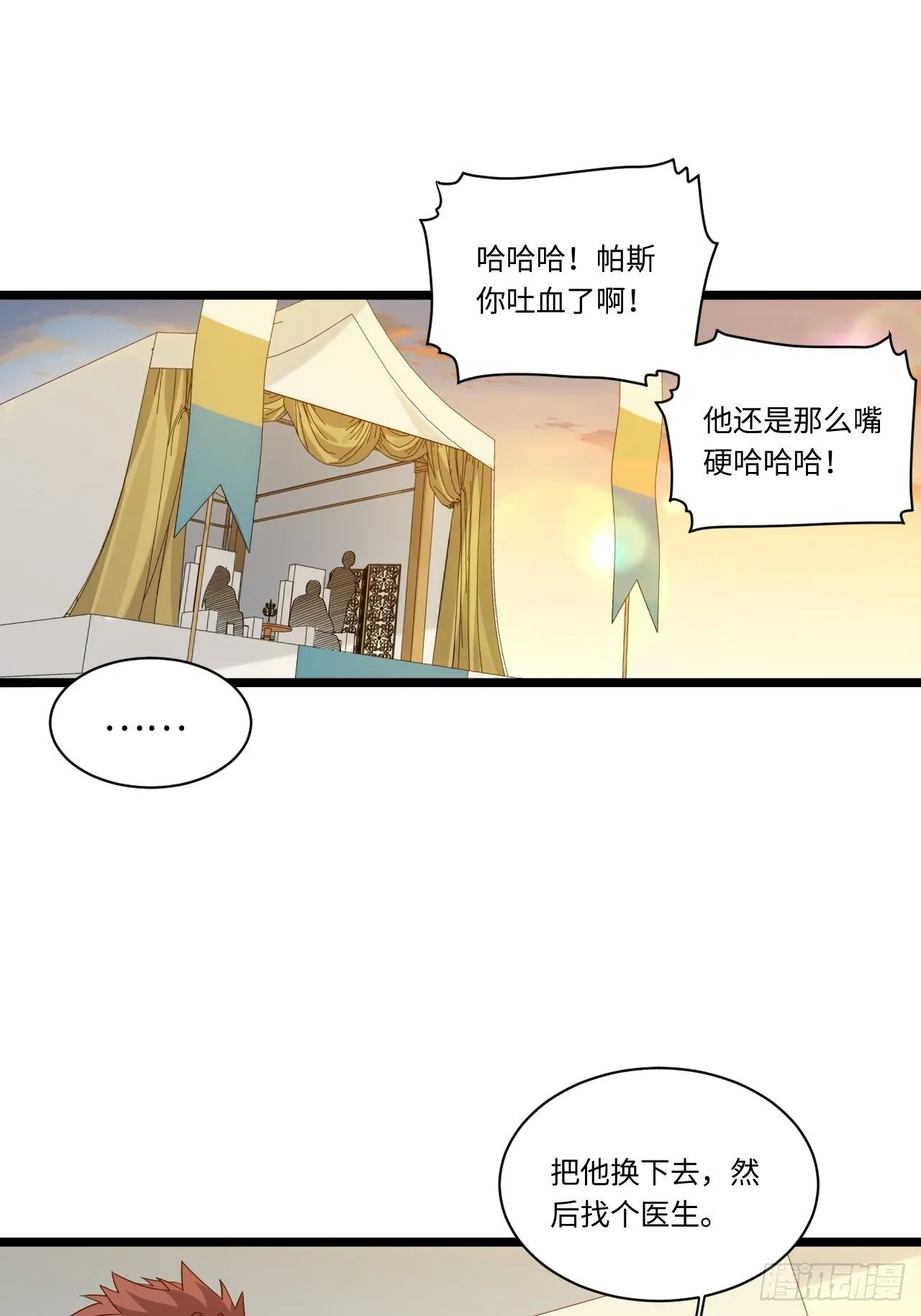 6.需要加价的决斗2