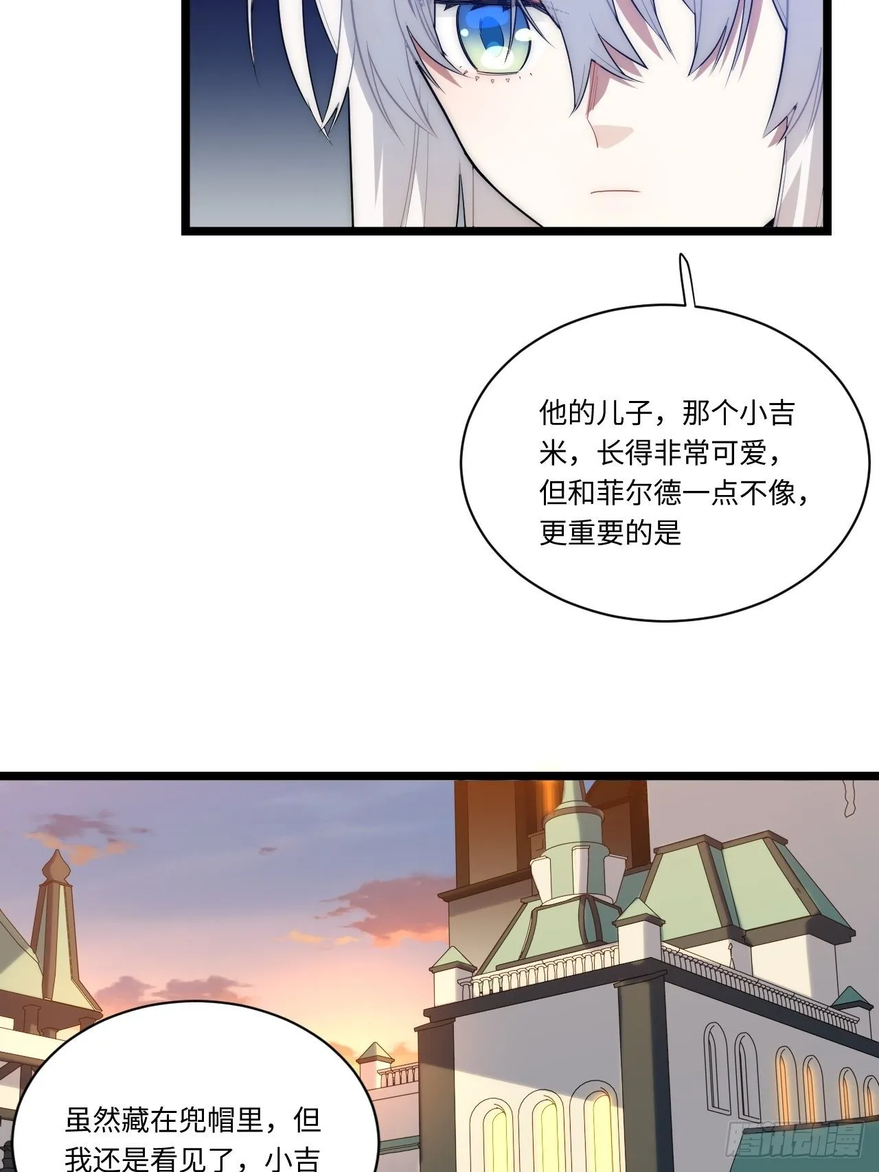 19.阴谋暗涌2