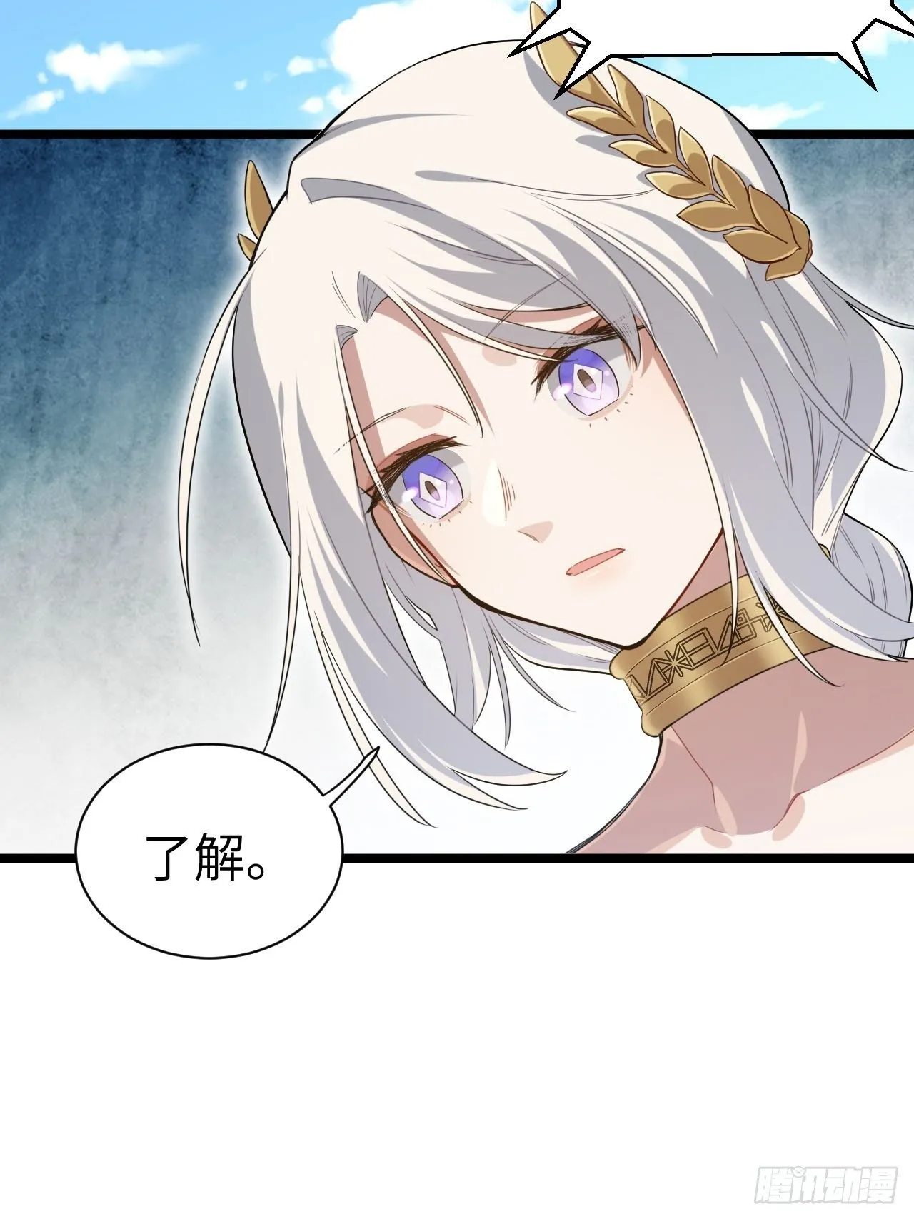 14.公国首都——白城4