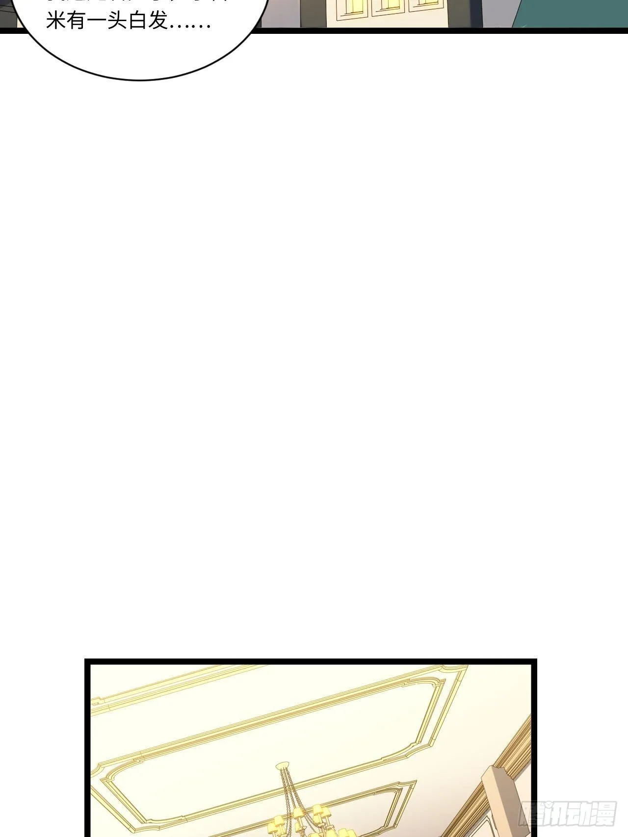 19.阴谋暗涌3