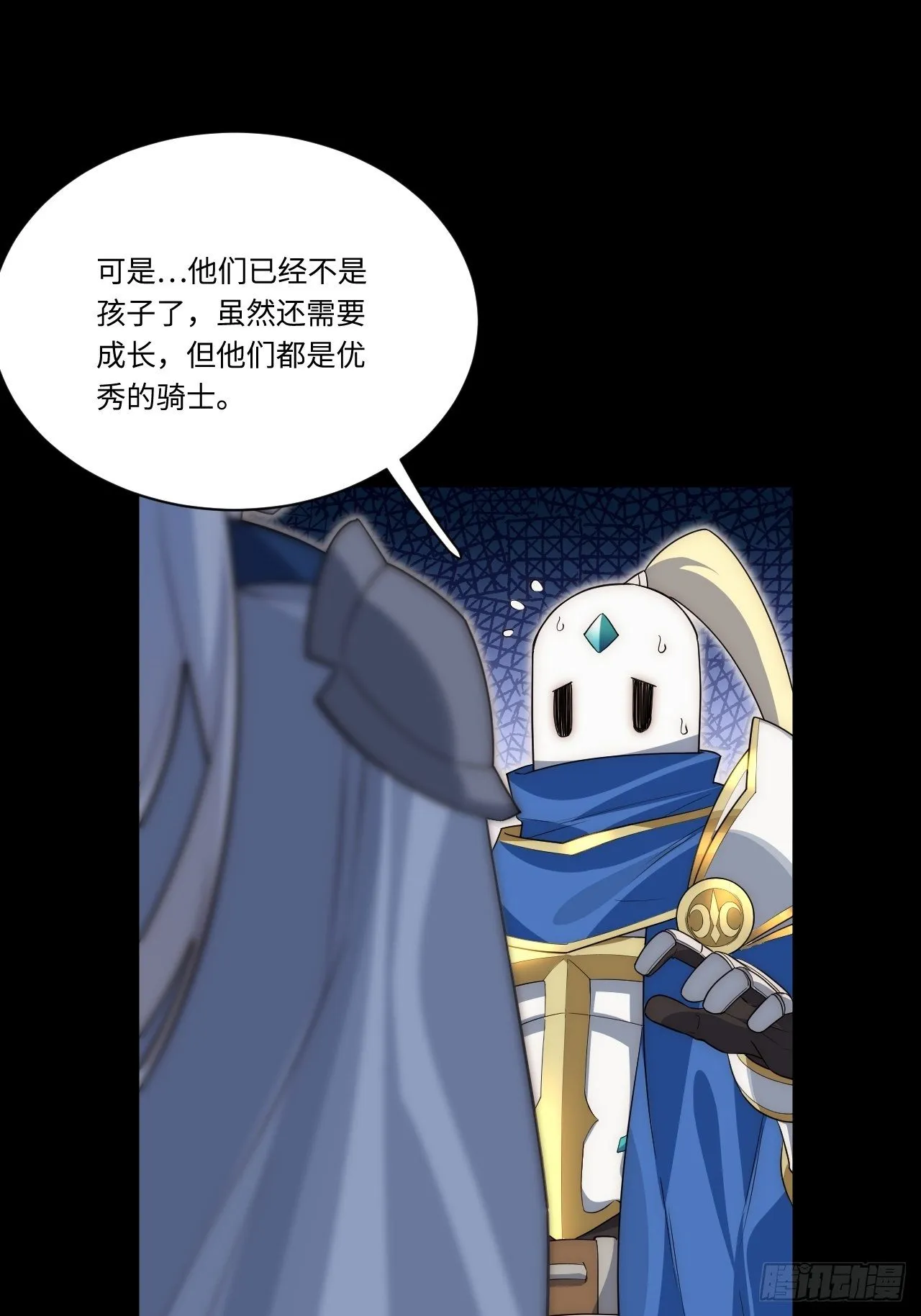 33.好心办坏事0