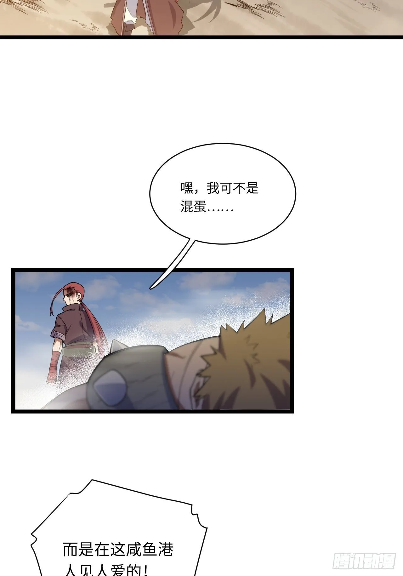 6.需要加价的决斗0