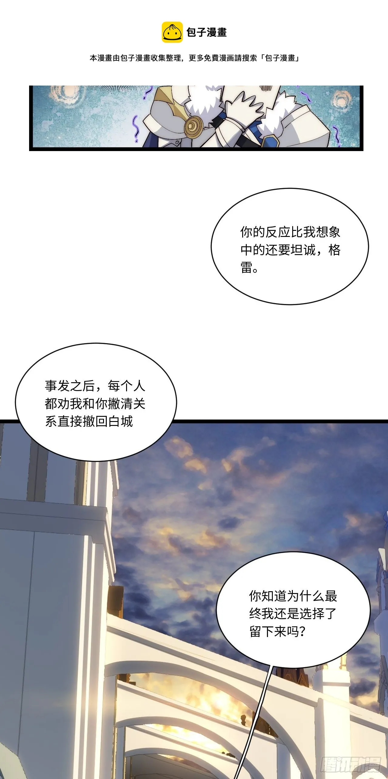 73.窃国者4