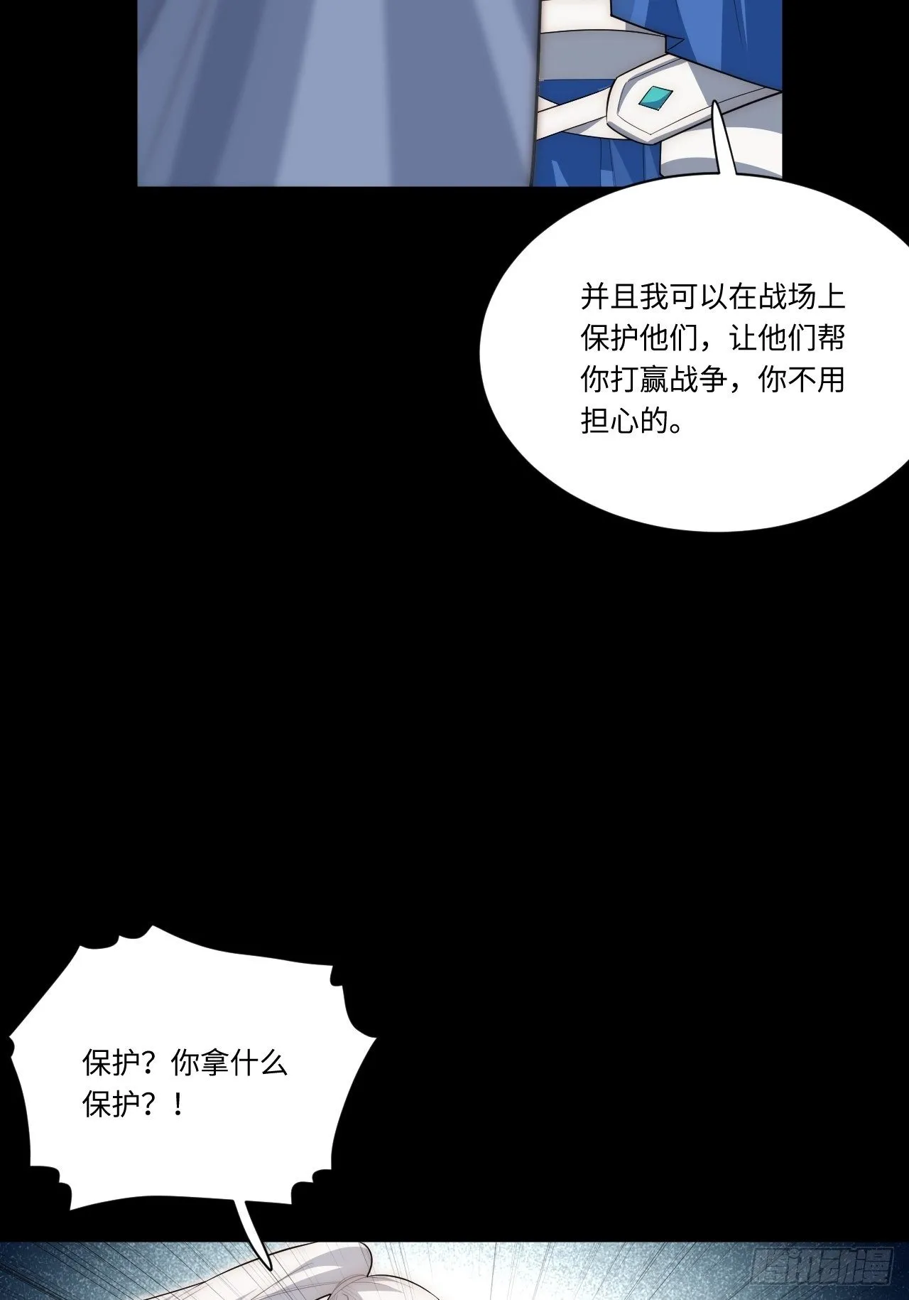 33.好心办坏事1