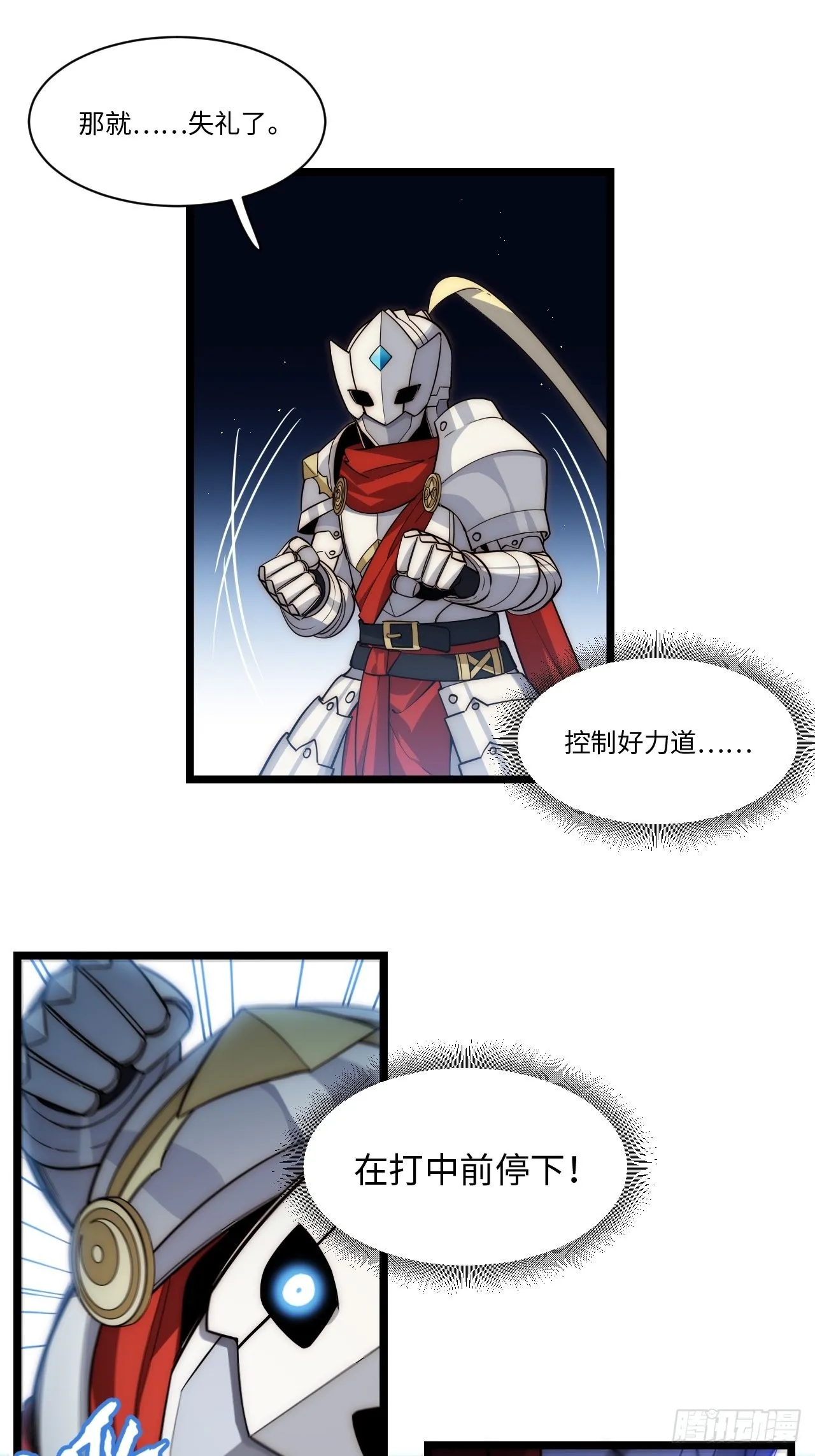107.于大公之位0