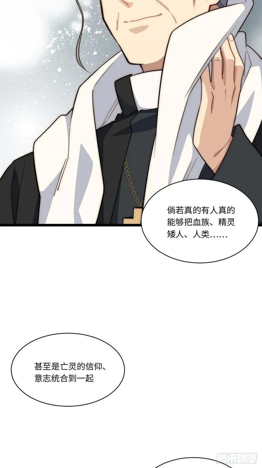 153.天启骑士归来3