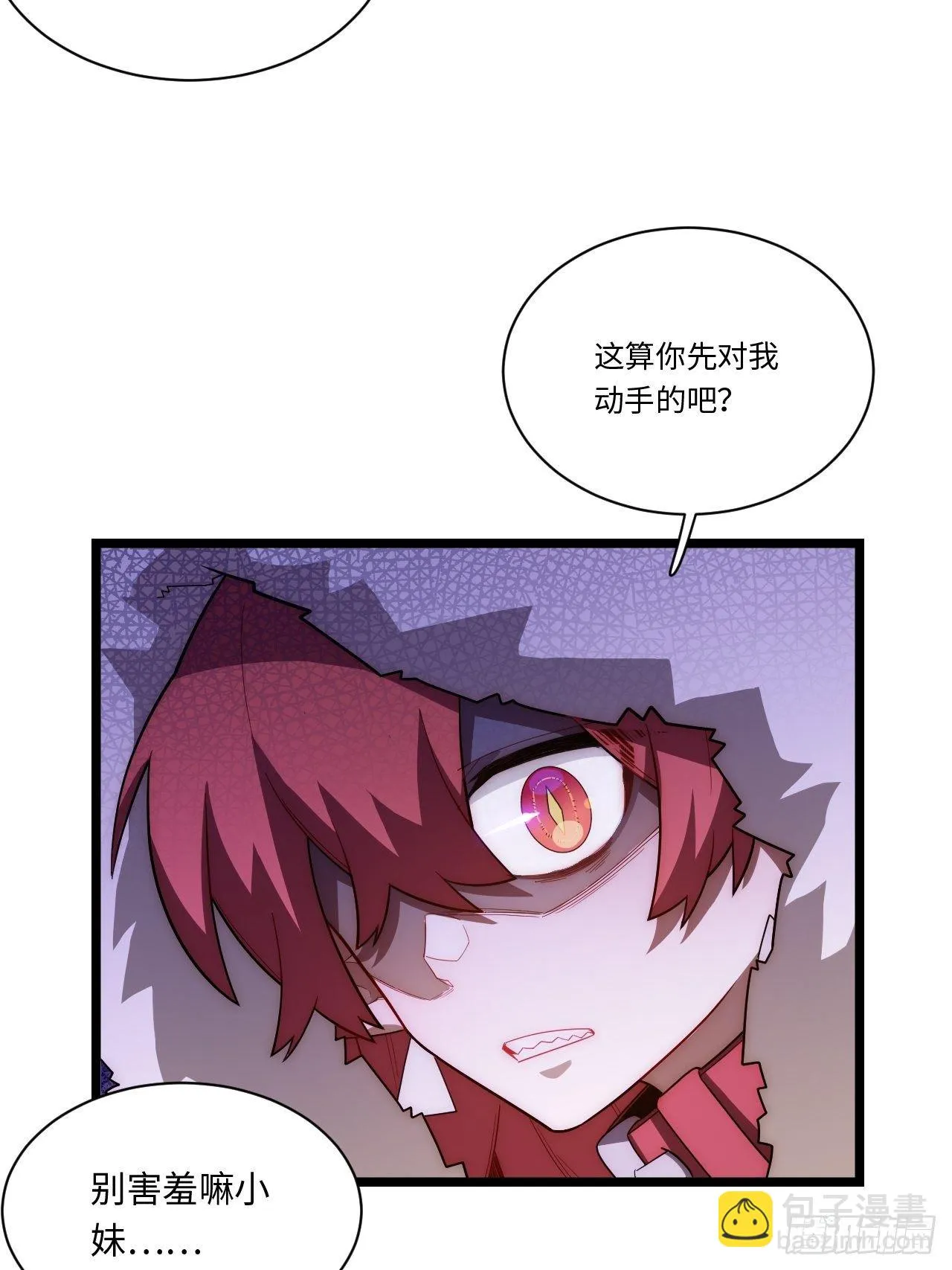 59.闭门羹2