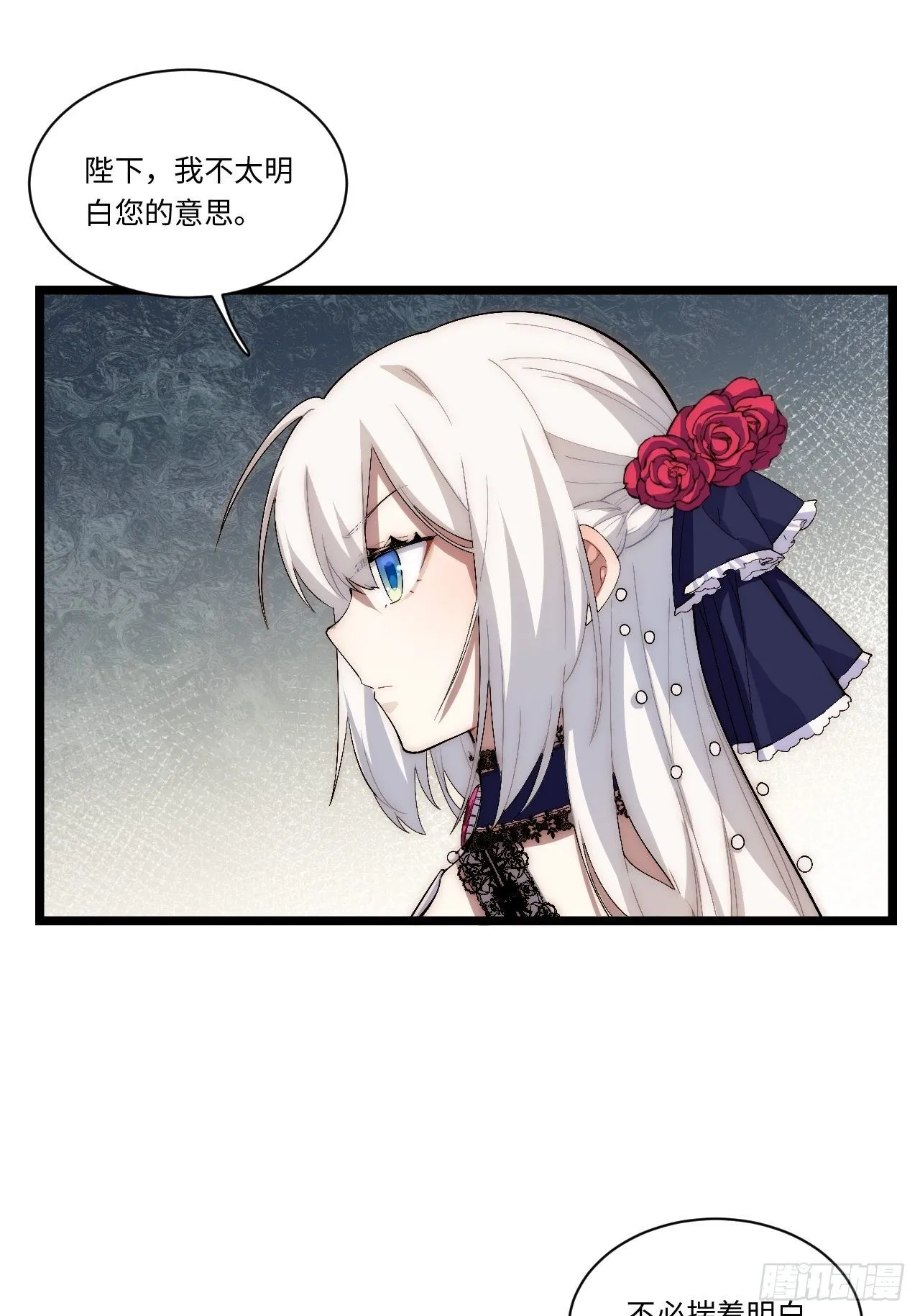 53.想占有他吗？3