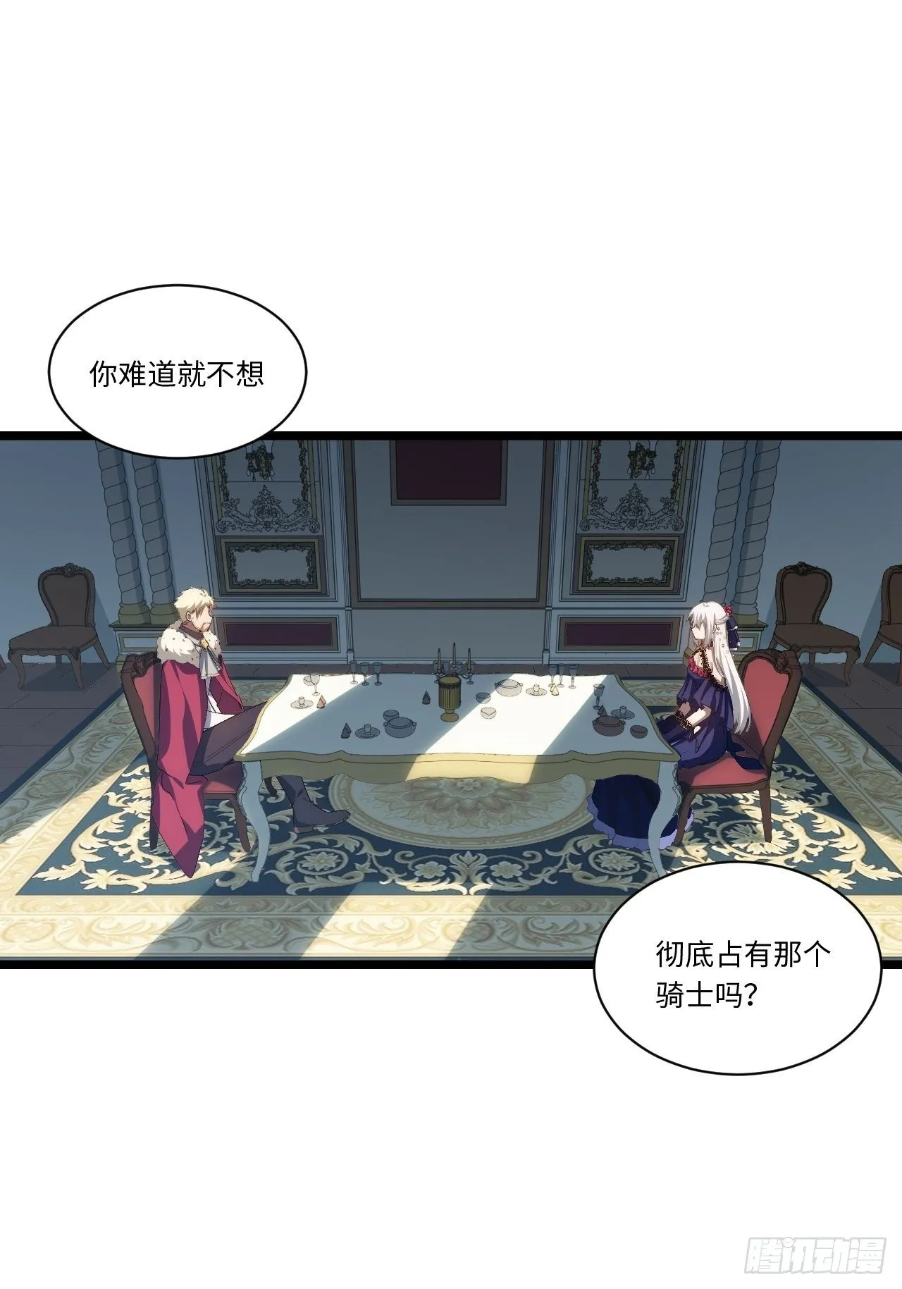 53.想占有他吗？2